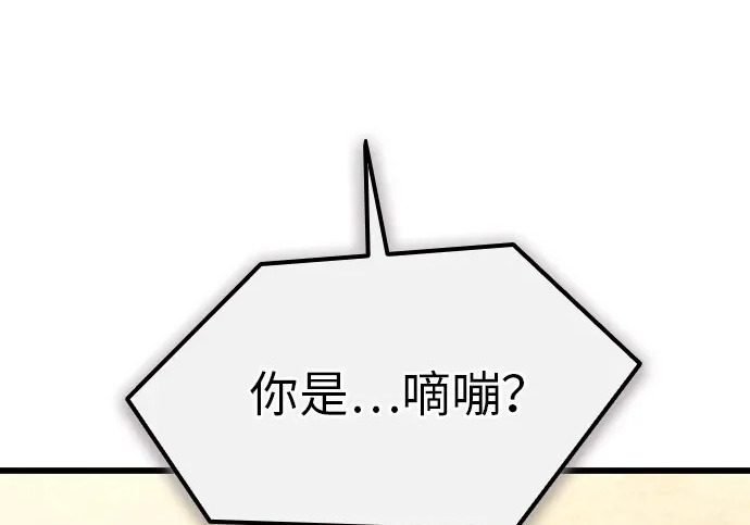 第75话 第183页