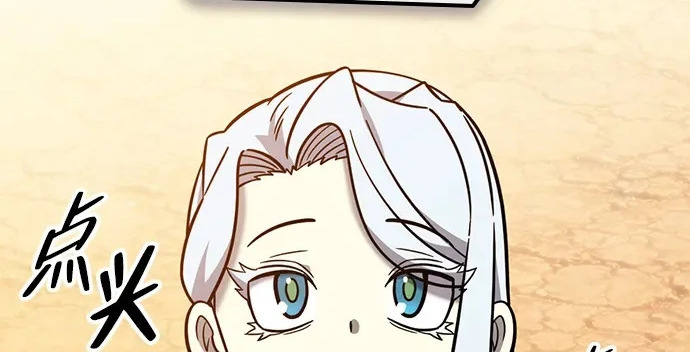 第75话 第184页