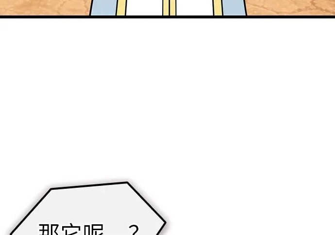 第75话 第186页