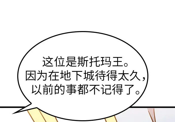 第75话 第189页
