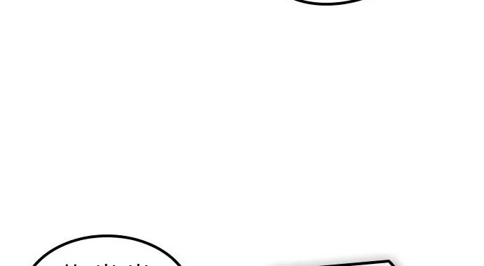 第75话 第192页