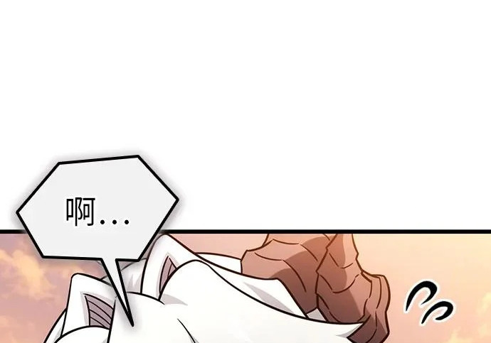 第75话 第195页
