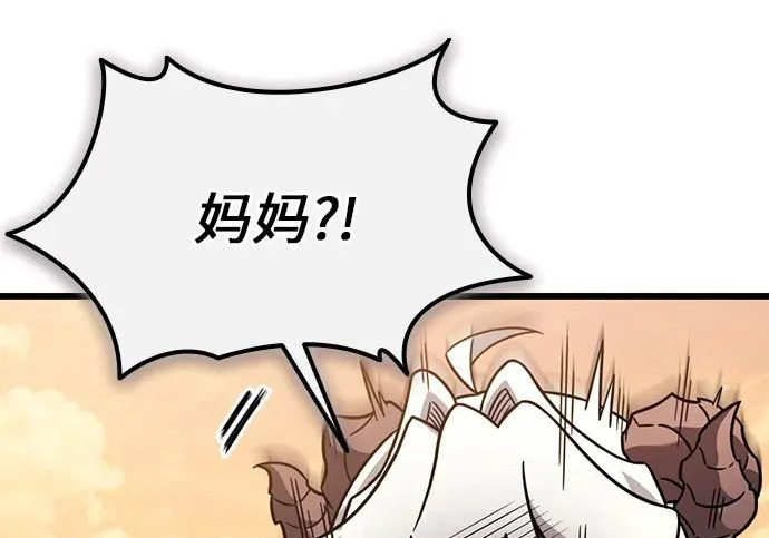 第75话 第198页