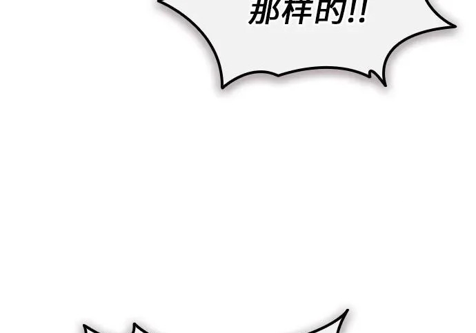第75话 第201页