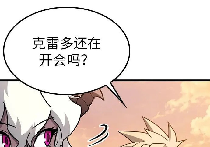 第75话 第205页
