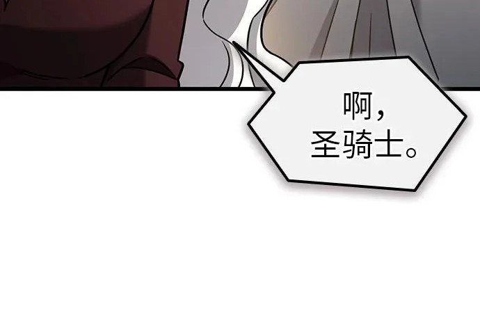 第75话 第207页