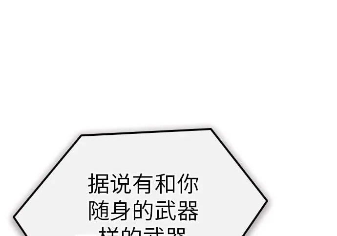 第75话 第211页