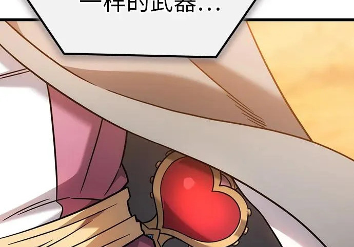 第75话 第212页