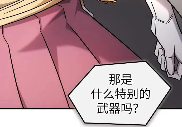 第75话 第213页