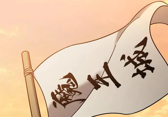 第75话 第225页