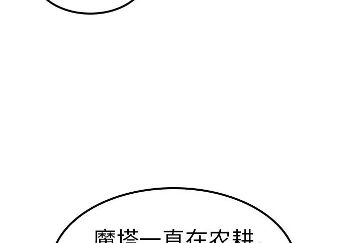 第75话 第227页