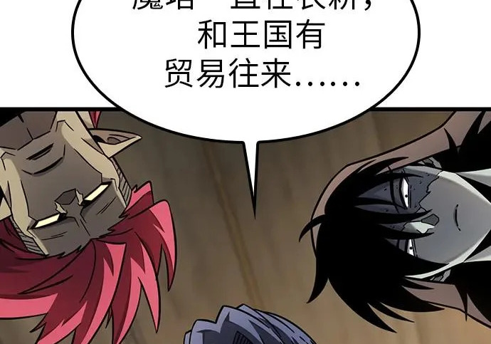 第75话 第228页