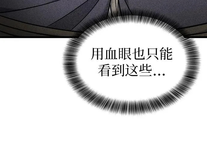 第75话 第239页