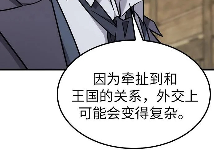 第75话 第242页