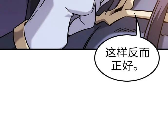 第75话 第245页