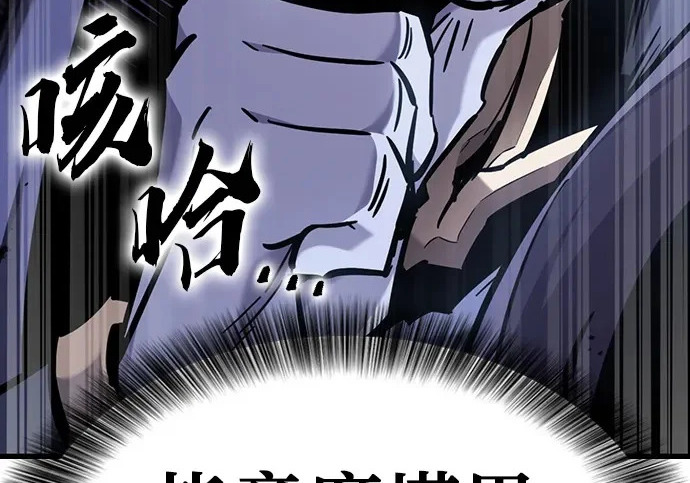 第75话 第249页