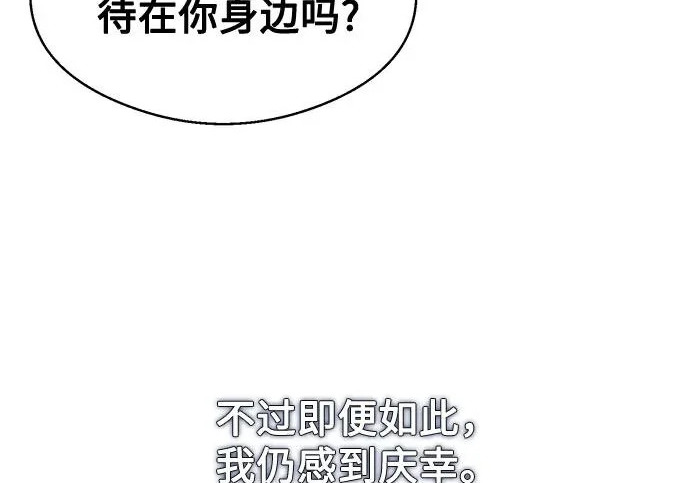 第41话 第53页