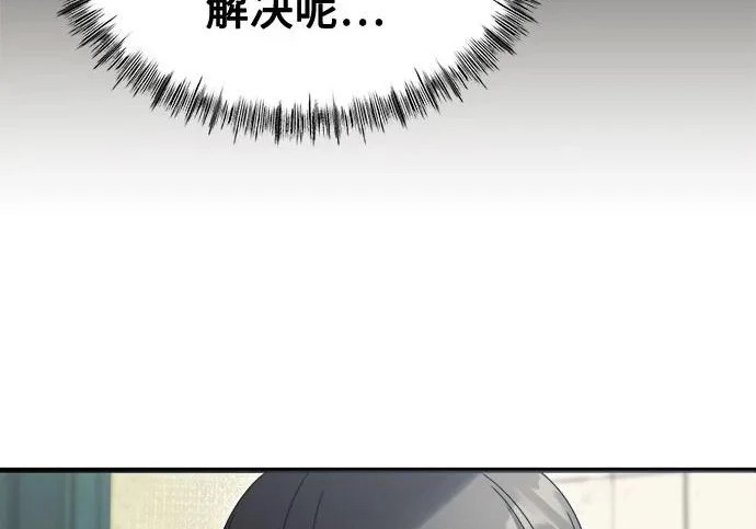 第41话 第153页
