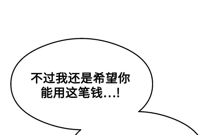 第42话 第5页