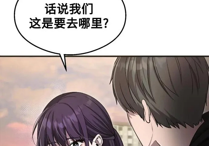 第42话 第41页