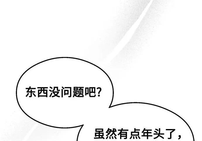 第42话 第49页