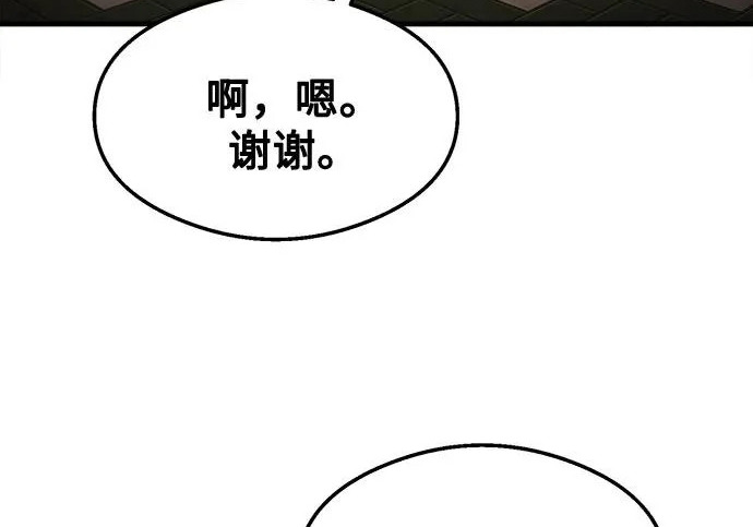 第42话 第52页