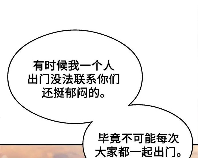 第42话 第58页