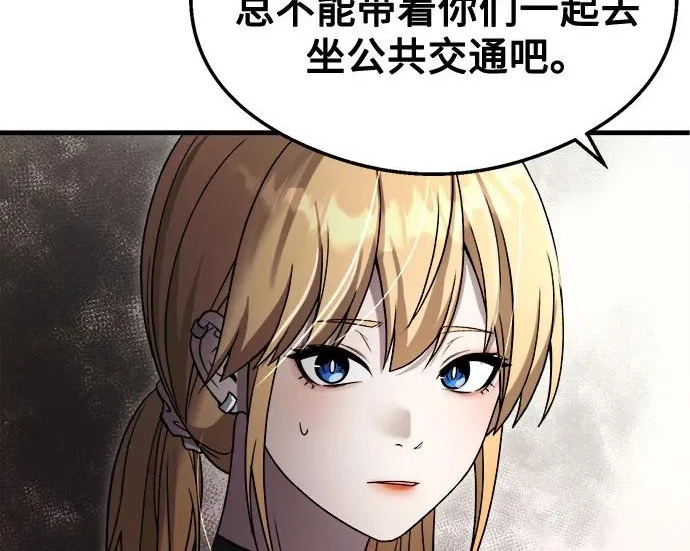 第42话 第62页