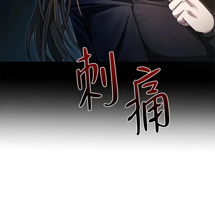 第42话 第67页