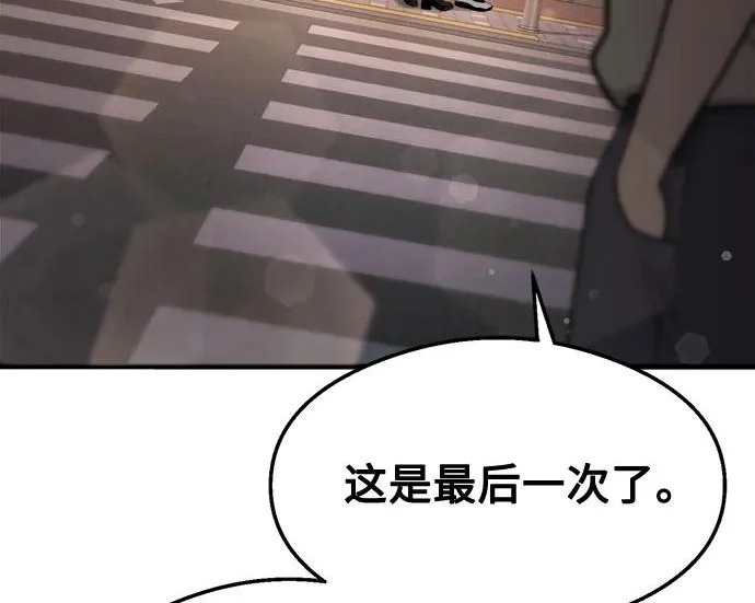 第42话 第79页