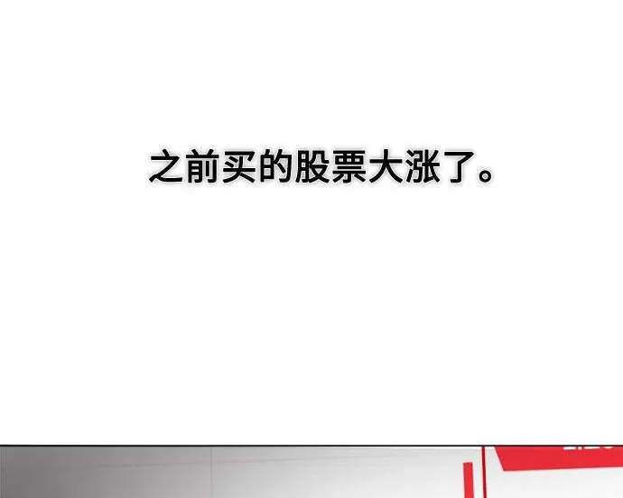 第42话 第83页