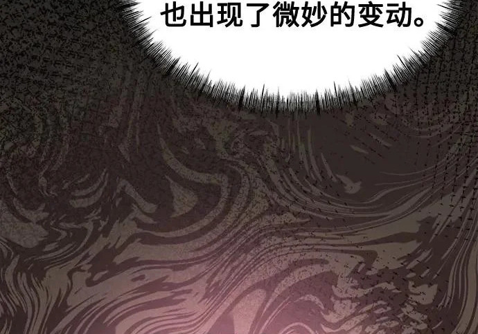 第42话 第89页