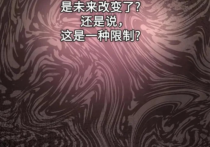 第42话 第90页