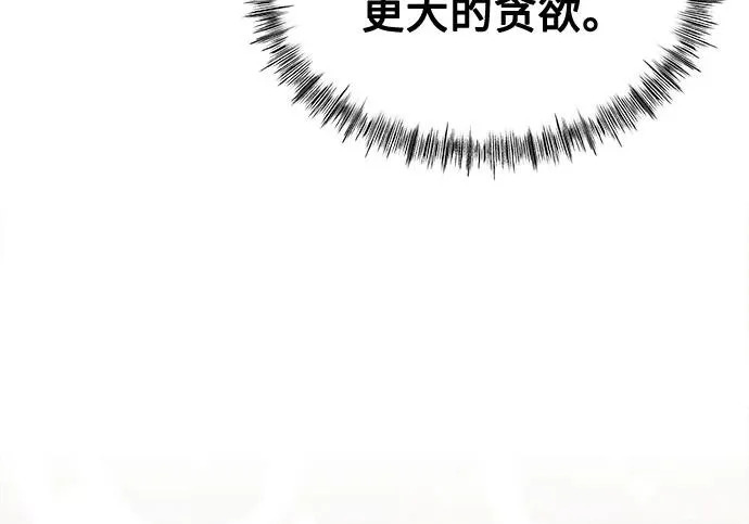 第42话 第96页