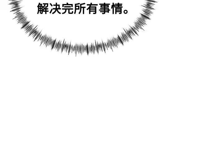 第42话 第100页