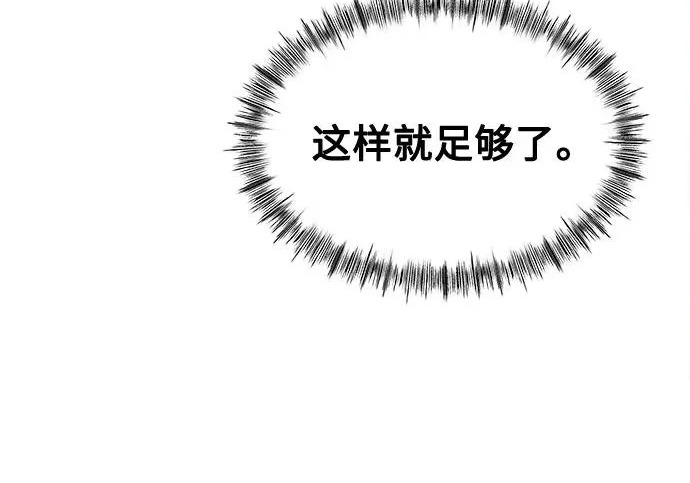 第42话 第103页