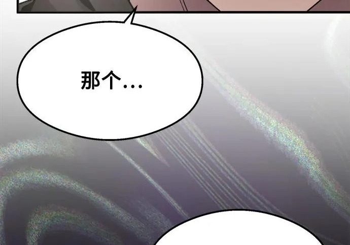 第42话 第122页