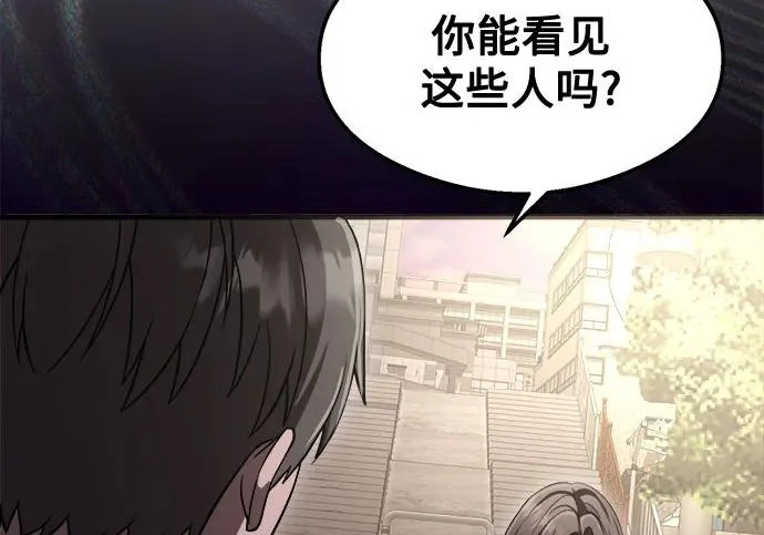 第42话 第123页
