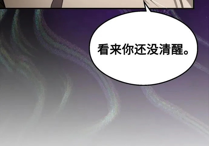 第42话 第127页