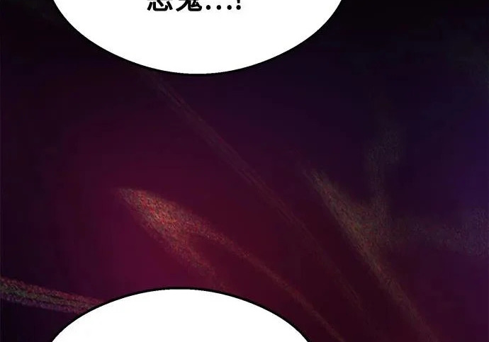 第42话 第131页