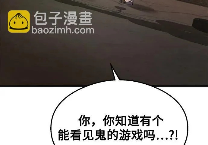 第42话 第141页