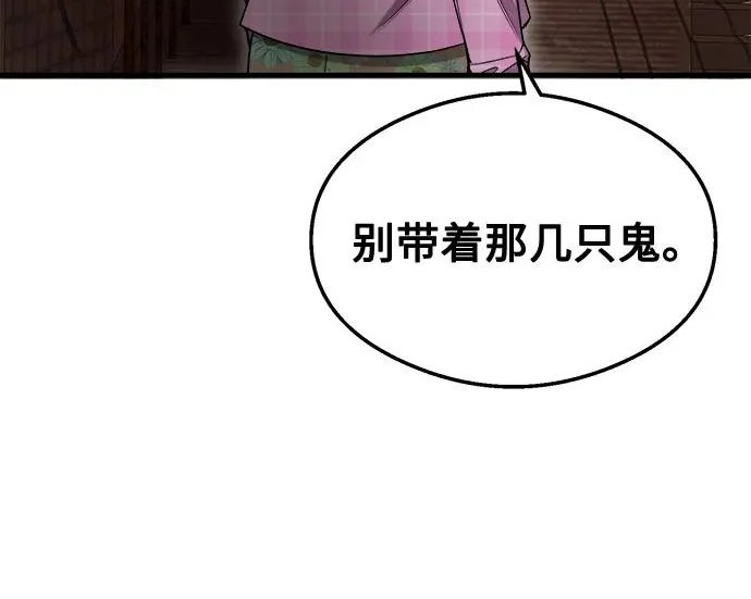 第42话 第152页