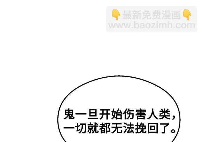 第42话 第154页