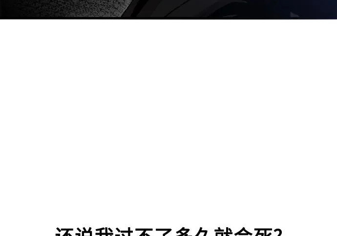 第42话 第168页