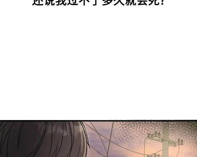 第42话 第169页