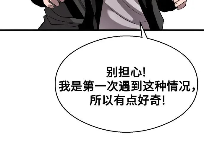 第42话 第174页