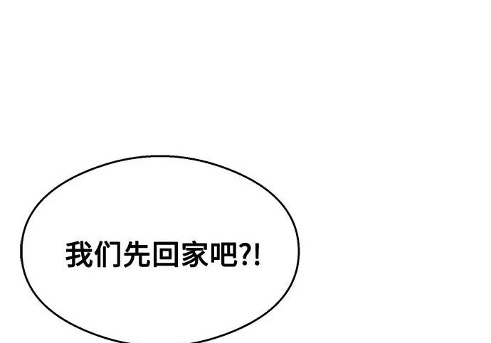 第42话 第175页