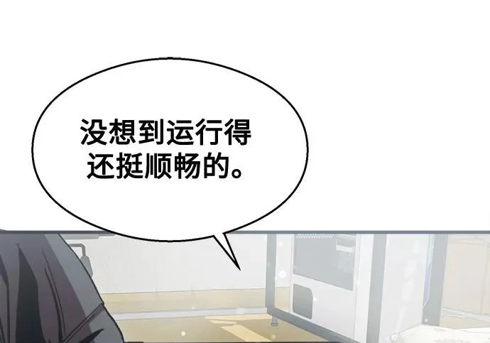 第42话 第187页