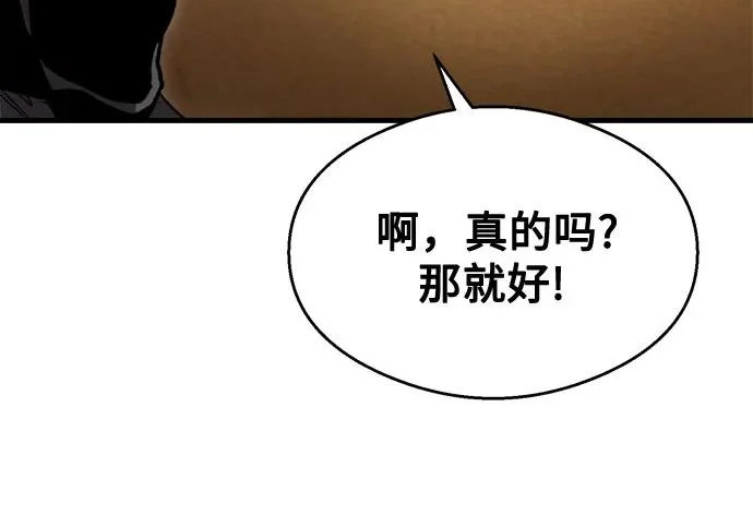 第42话 第189页