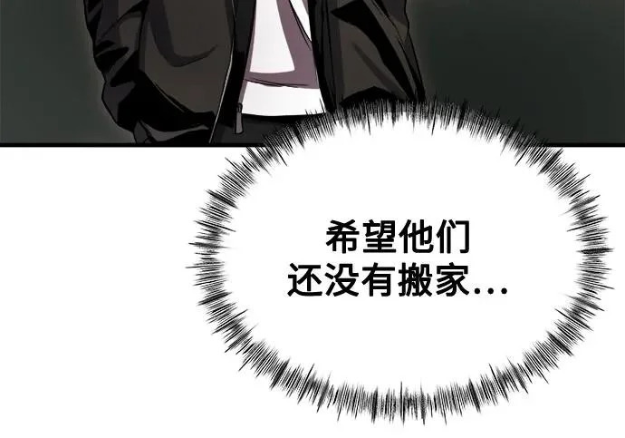 第42话 第203页